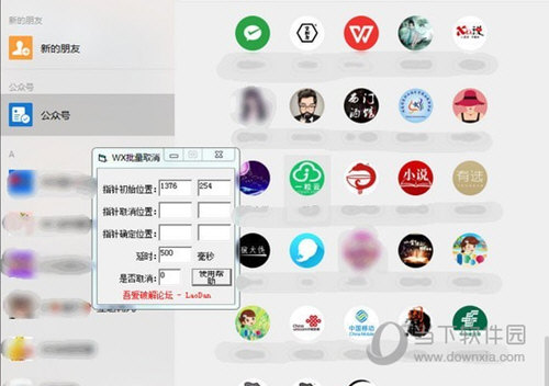 获取到指针初始位置