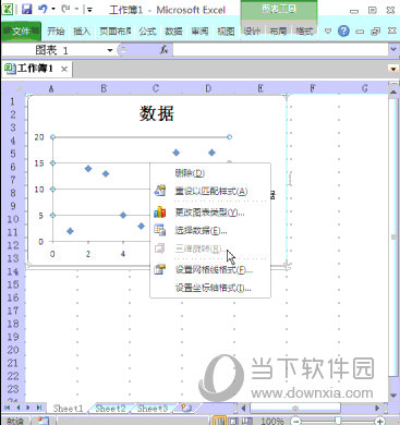 stata15下载