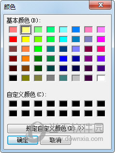 Vov Sticky Notes