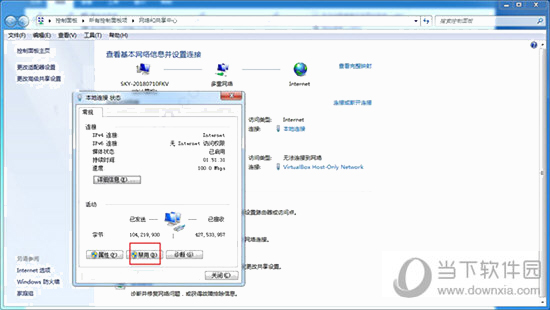 Remote Desktop Manager 14