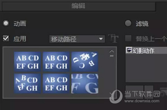 会声会影X7官网免费下载