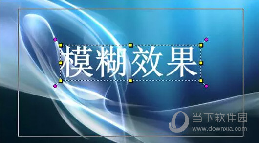 会声会影X7官网免费下载