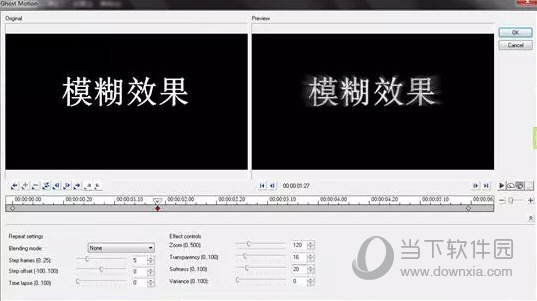 会声会影X7官网免费下载