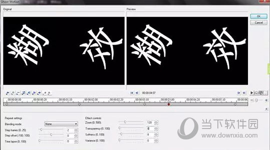 会声会影X7官网免费下载