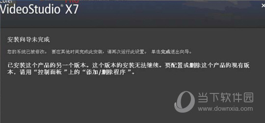 会声会影X7官网免费下载