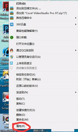 会声会影X7官网免费下载