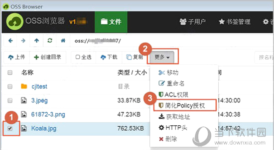 OSS Browser
