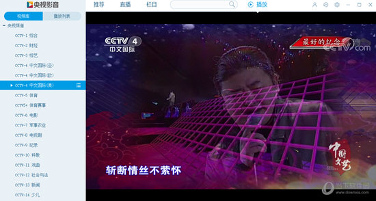 CBox央视影音客户端