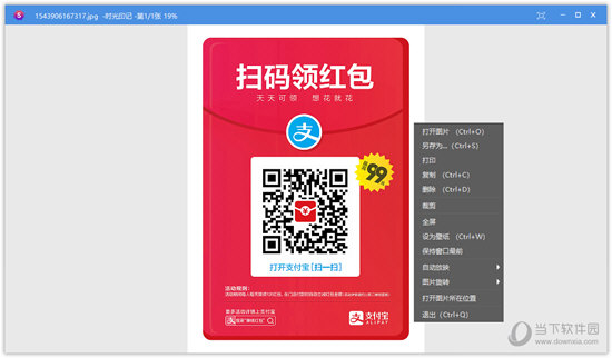 时光印记软件