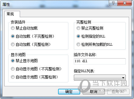 选项
