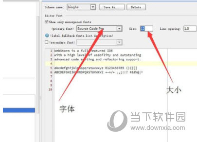 WebStorm2019