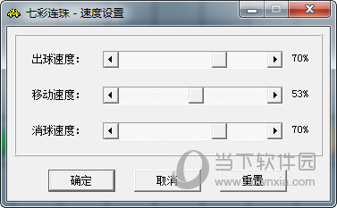 设置中可以调难度