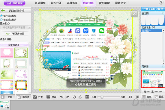 彩影