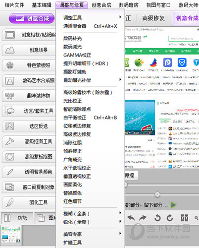 彩影
