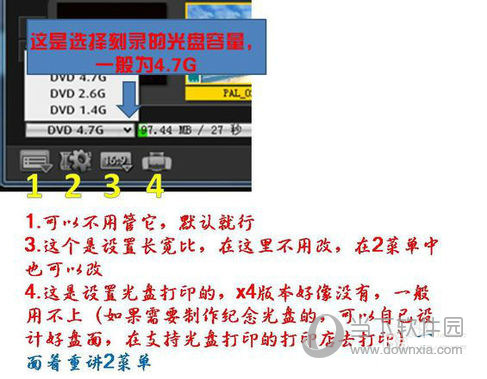 会声会影12官网下载