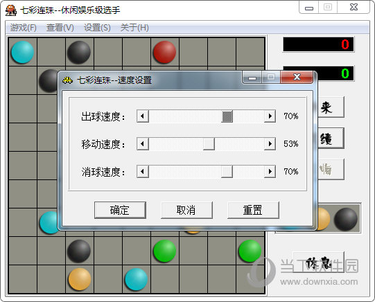 七彩连珠