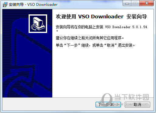 VSO Downloaderư