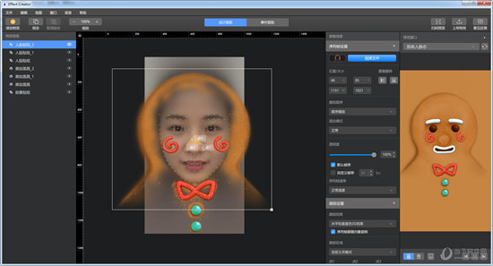 Effect Creator
