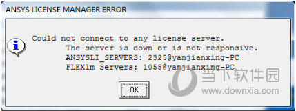找到ansys.inc.license manager