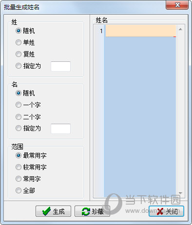 吉吉写作软件