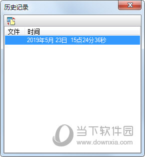 吉吉写作软件