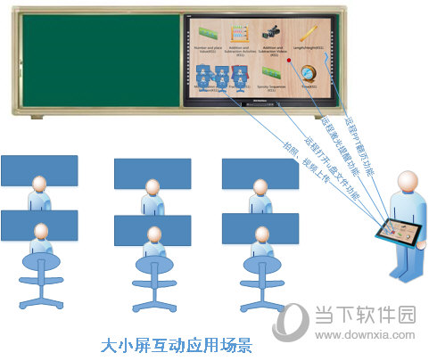 鸿合i学PC端下载
