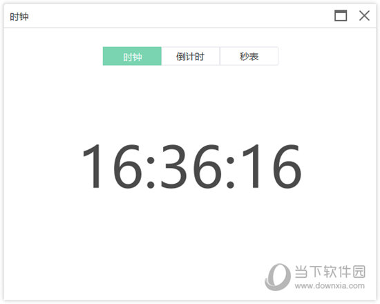 鸿合幼教软件下载|鸿合幼教软件 V8.0.1 官方版下载