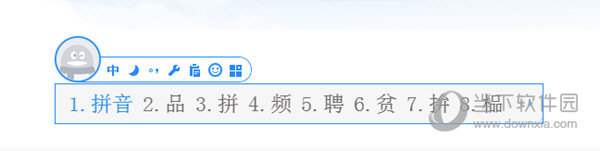 QQ拼音输入法
