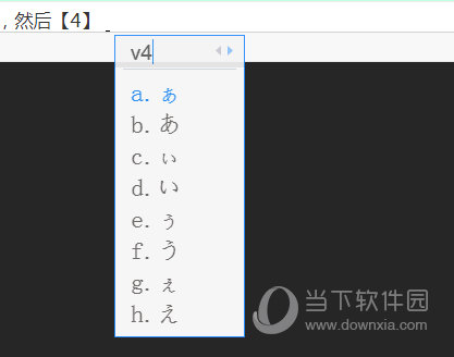 单个输入