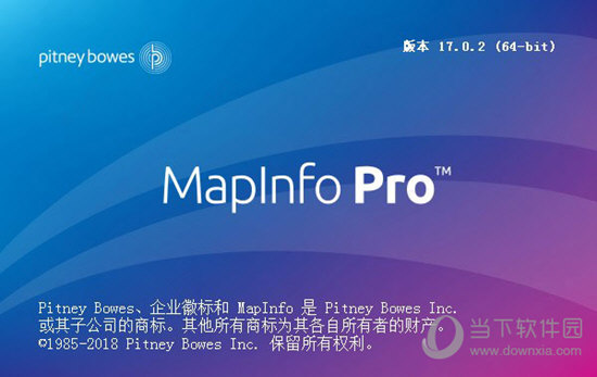 MapInfo破解版下载