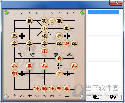倚天象棋软件破解版