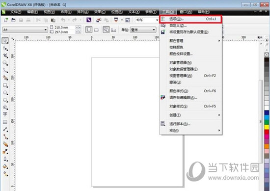 CorelDraw X6绿化版