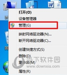 CorelDraw X6下载