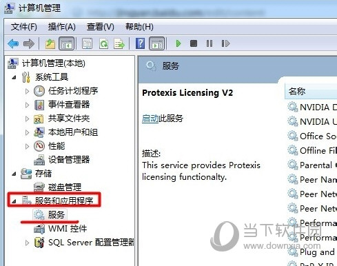 CorelDraw X6下载