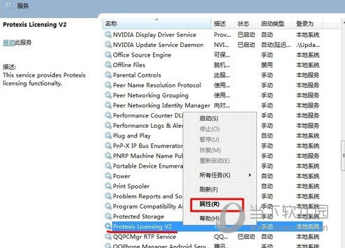 CorelDraw X6下载
