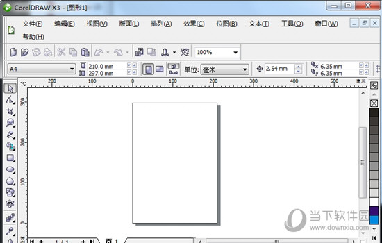 CorelDRAW X3绿色精简版