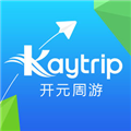 开元旅游 V2.9.0 iPhone版