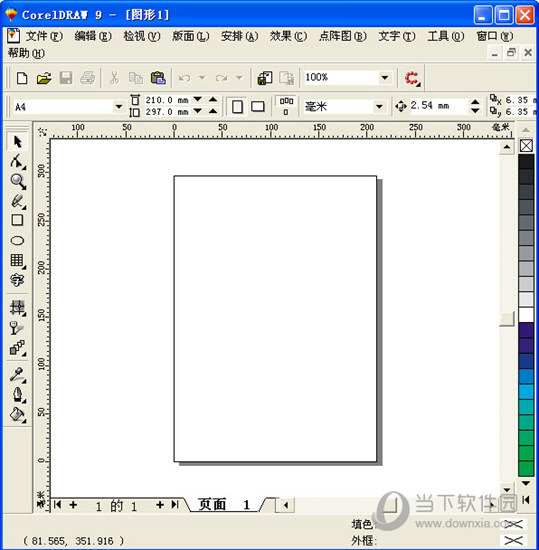 CorelDRAW9.0简体中文版下载