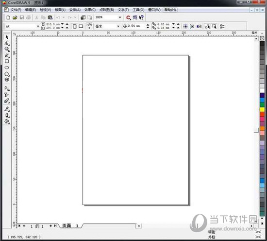 CorelDRAW9精简迷你版