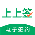 上上签 V5.0.3 安卓版