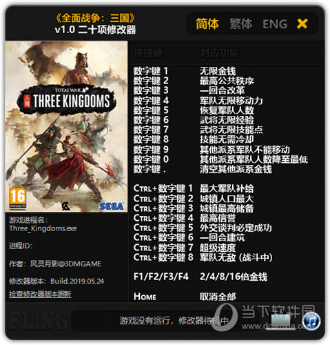 三国全面战争修改_三国全面战争历史战役_拿破仑全面,战争资源