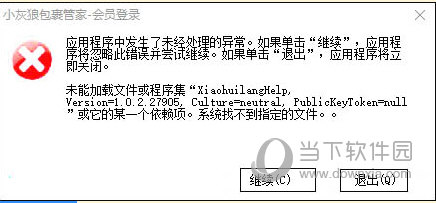 XiaohuilangHelp