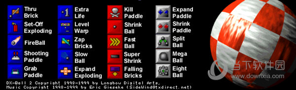 DX ball2 道具