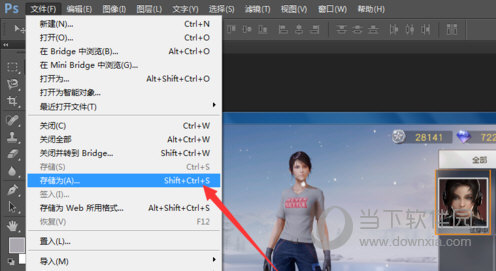 Photoshop CC 2016