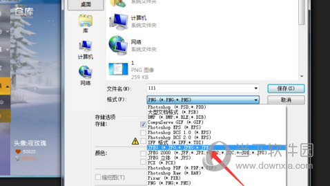 Photoshop CC 2016