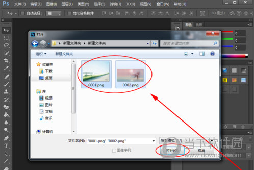 Photoshop CC 2016