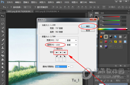 Photoshop CC 2016