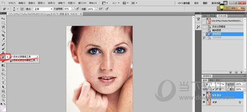 Photoshop CC 2016