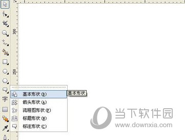 CorelDRAW9官方下载