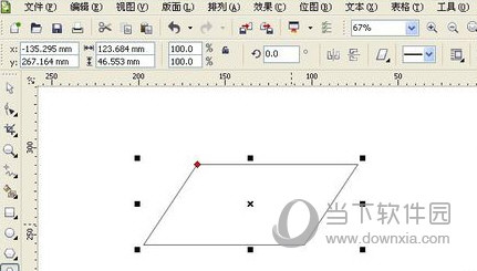 CorelDRAW9官方下载